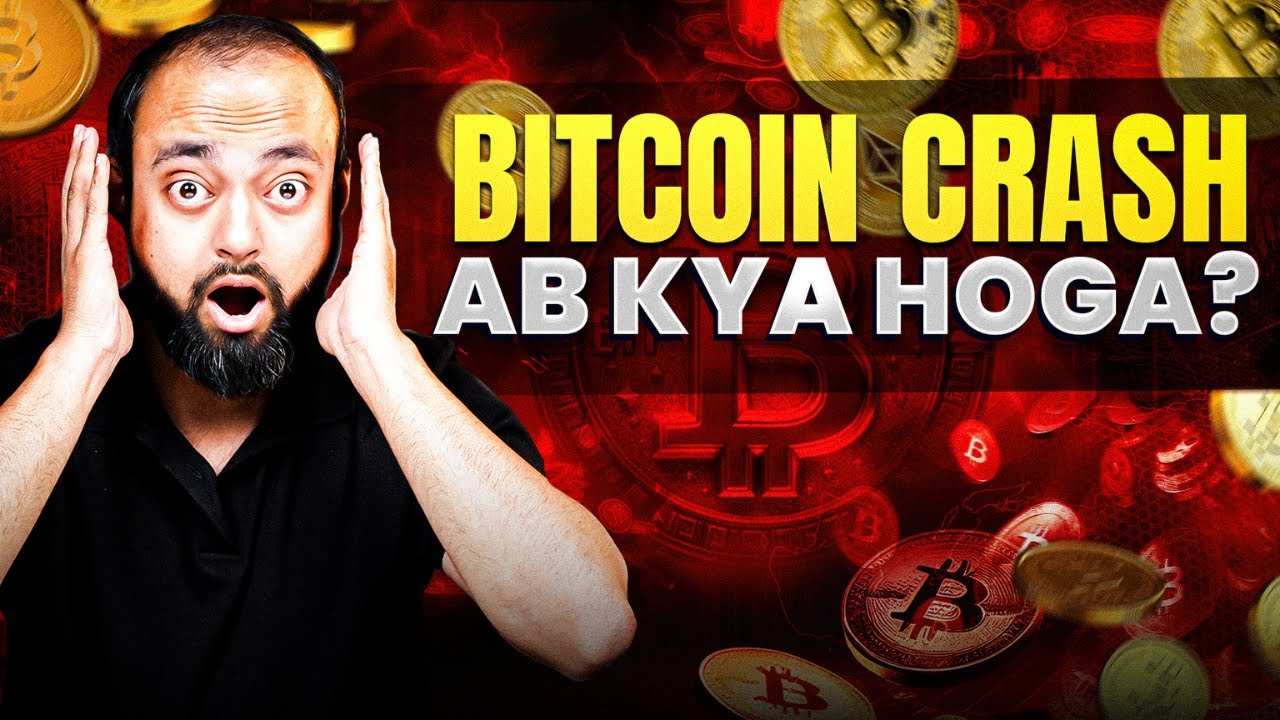 Bitcoin Crash! Buy, Hold, or Sell? (Shocking Truth)