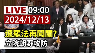 Re: [討論] 黃國昌為了躲王義川，跑到記者區開直播