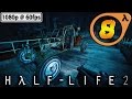 Ночь, Багги и Гранатомет | Half-Life 2+ PLUS (60FPS) | #8 