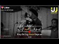 Song HD Zakhmi Juda Hoke
