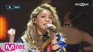 Ailee(에일리) - &#39;Mind Your Own Business(너나잘해)&#39; M COUNTDOWN 151008 EP.446