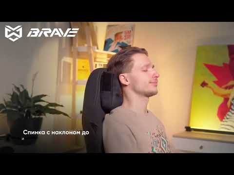 Миниатюра изображения товара Кресло геймерское Brave AF-3 (Hawk Black)