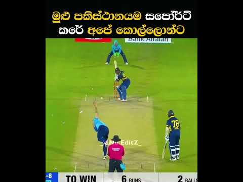 ආදරෙයි පක්කොන්ට❤️🫂