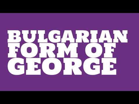 What is the origin of the name Georgi?
