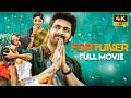 Fortuner Naga Shaurya South New Movie Hindi Dubbed New South Movies Sonarika Bhadoria