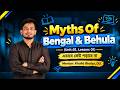 বাংলার মিথ ও বেহুলা: HSC English 1st Paper সাবটাইটেল ডাউনলোড