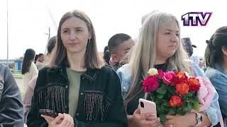 Видео
