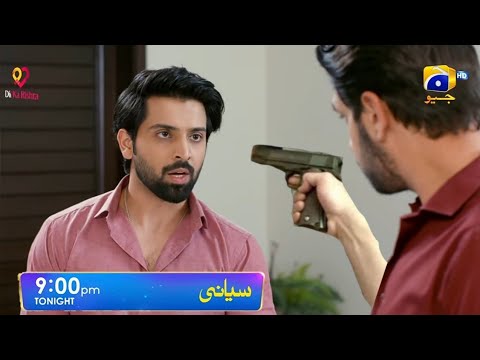 Siyani Last Episode 61 Promo | Siyani Epi 61 | Siyani Mega Episode 61 Teaser Review