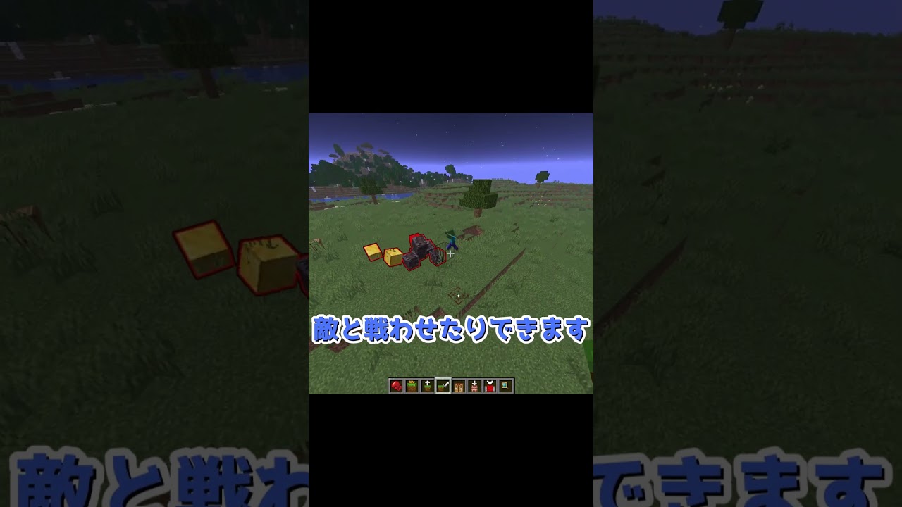ブロックを操れるようになった最新のマイクラがやばい #マイクラ #マインクラフト