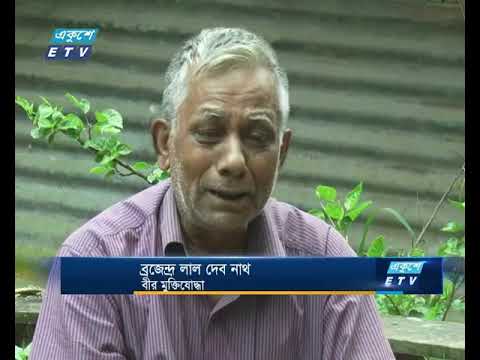চাকরি ছেড়ে বীর মুক্তিযোদ্ধার মানবেতর জীবনযাপন