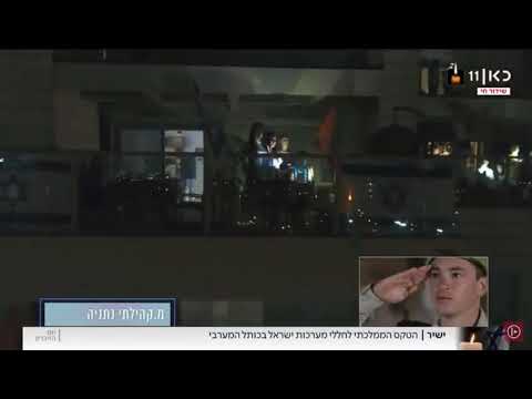 Emotiva entonación del Hatikva durante el acto de Iom Hazikaron en el Muro de los Lamentos