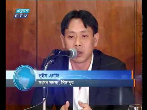 রাত ০১ টার সংবাদ ২৫ ০১ ২০১৮