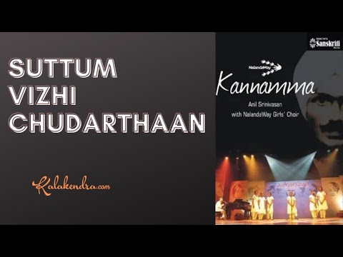 Suttum Vizhi Chudarthaan - Kannamma l Sikkil Gurucharan l Nalandaway l Kalakendra