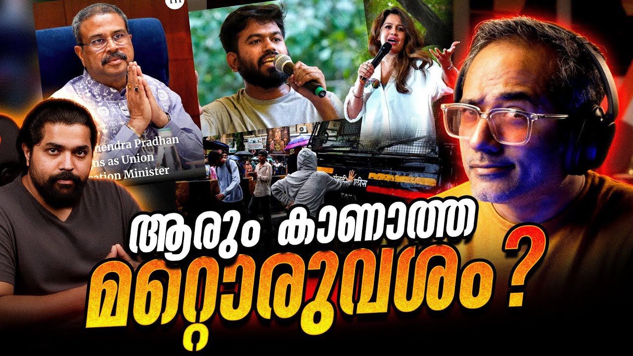 ഇങ്ങനെ ചിന്തിച്ചോ…?
