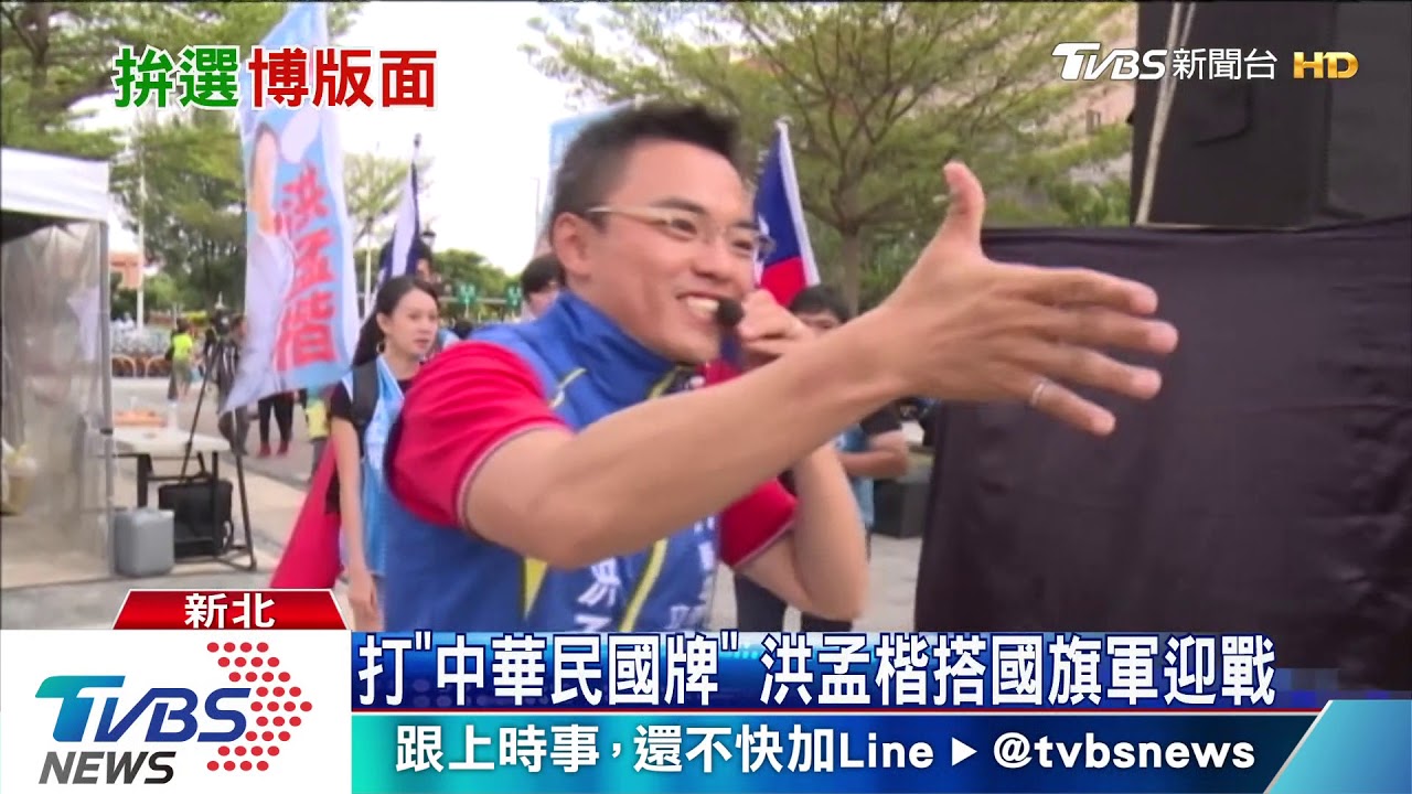 背氣球、彈吉他唱政見 立委拚選花招多