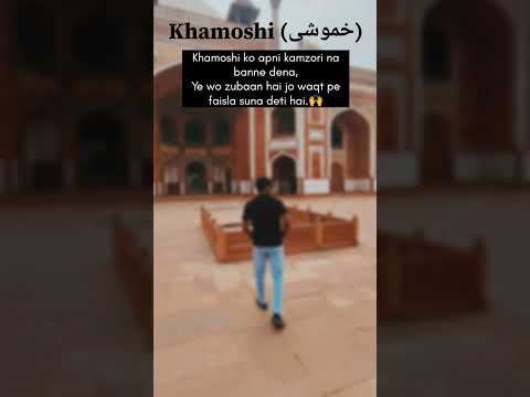 khamoshi quotes#quotes #trending #shorts