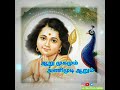 Kandha Sashti Kavasam L Lyrics Status L Lord Murugan L Tamil Whatsapp L Ms Creations Cherai