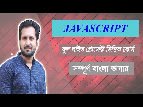 Javascript Bangla Tutorial Part 47 2019 Window Open Method In Javascript