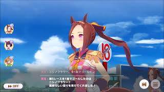 実況　ウマ娘　パワー１５００を使ってみる　リーグオブヒーローズ短距離
