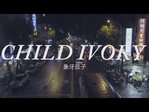 Child Ivory - Rhetoric [Official Music Video]