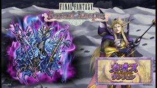 【FFRK】リッチ・パラドックス 闇属性 魔法有効【FINAL FANTASY Record Keeper】