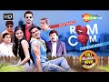 Gujarati Romance With Comedy Tadka Romance Complicated FULL MOVIE Malhar Pandya Dhwani Gautam