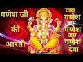 Ganesh Ji Ki Aarti Jay Ganesh Jay Ganesh Jay Ganesh Deva गणेश जी की आरती