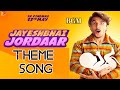 Jayeshbhai Jordaar Theme song | BGM | Ranveer Singh | Shalini Pandey | Divyang Thakkar | Balhara
