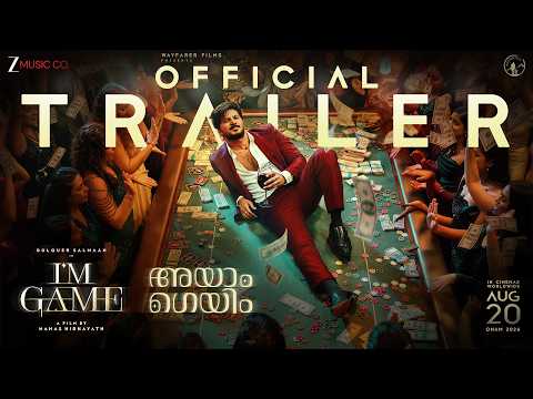 I'M GAME - Trailer (Malayalam) | Dulquer Salmaan, Kayadu Lohar | Samyuktha | Nahas Hidhayath — I'm Game