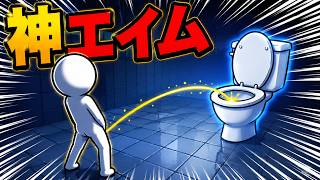 みんな一度はやったことあるよね？