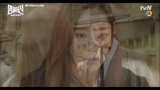 Min Kyung Hoon 민경훈 - Here I Am (LIVE UP TO YOUR NAME, DR. HEO OST Part 1) (Sub Español - Han - Rom)