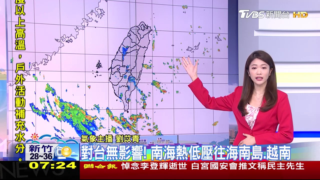 7月0颱紀錄達成！　颱風「辛樂克」最快今生成
