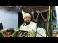 Qabar Par Azan Dena Kya Hadees Se Saabit By Moulana Farooq Khan Razvi Sahab