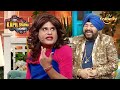 Daler Mehndi का आया Sapna पर दिल! | The Kapil Sharma Show | Krushna Ke Avatar