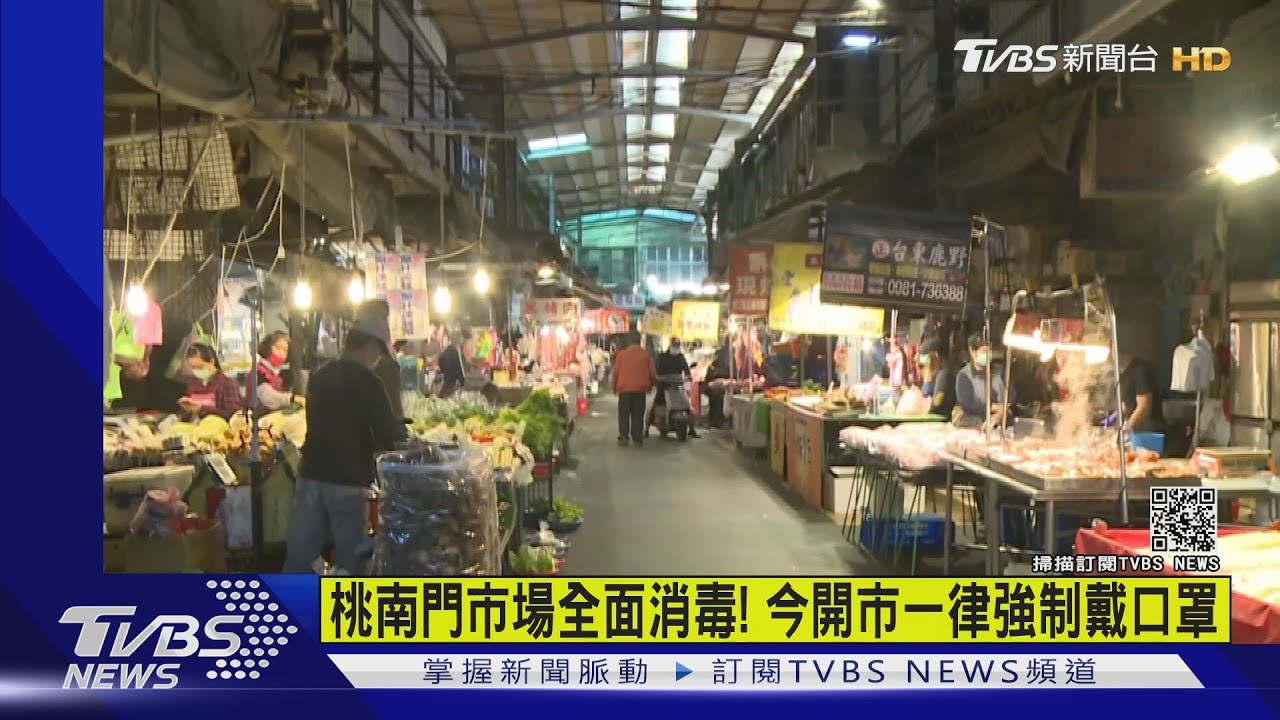嘸人!桃園南門市場重開 攤販嘆:剩1成客