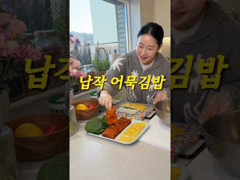 김밥...이제 말지말고 접어요~!!!