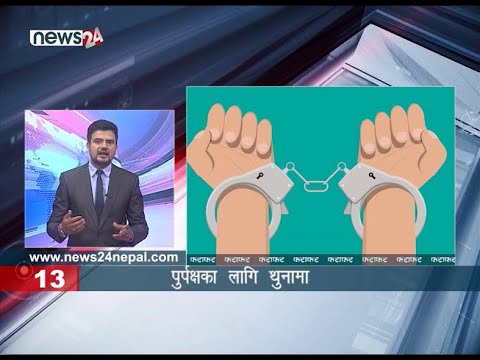 MORNING NEWS FATAFAT - NEWS24 TV