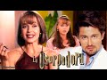 LA USURPADORA Episodio 1 Capitulo 1 Telenovela Del Año 1998 Con Fernando Colunga Y Gaby Spanic