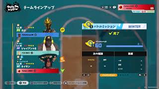 3on3freestyle　あさかつ