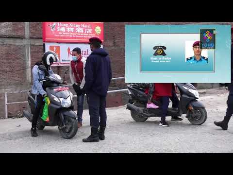 योहो टेलिभिजन : प्रमुख समाचार 2076/12/11 | YOHO TV HD