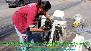 #ล้างแอร์Daikin เพชรเกษม81 สายด่วน 086   977 1629 #ล้างแอร์บ้านไดกิ้น เพชรเกษม81 #ล้างแอร์Daikin เพชรเกษม81 สายด่วน 086   977 1629 #ล้างแอร์บ้านไดกิ้น เพชรเกษม81