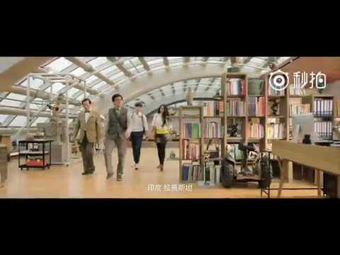 161214 Kung Fu Yoga EXO's Lay