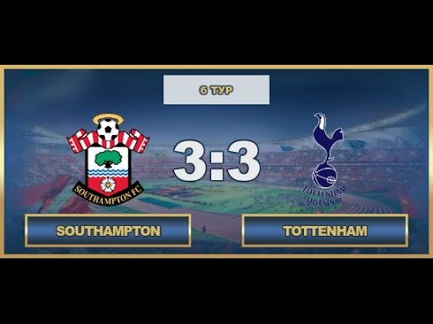 AFL17. England. Premier League. Day 6. Southampton - Tottenham
