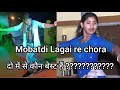 Mobatdi lagai re chora || MOBATDI SONG || MOBATDI LAGAI RE CHORA