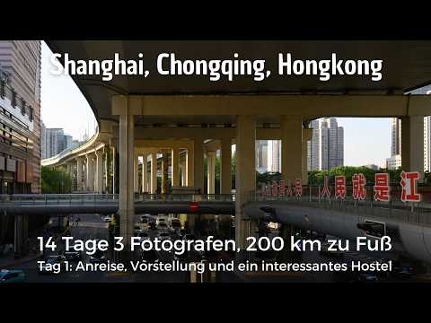 3 Linsen auf China: Eine fotografische Reise ins normale Leben. Tag 1 Schanghai erste Eindrücke