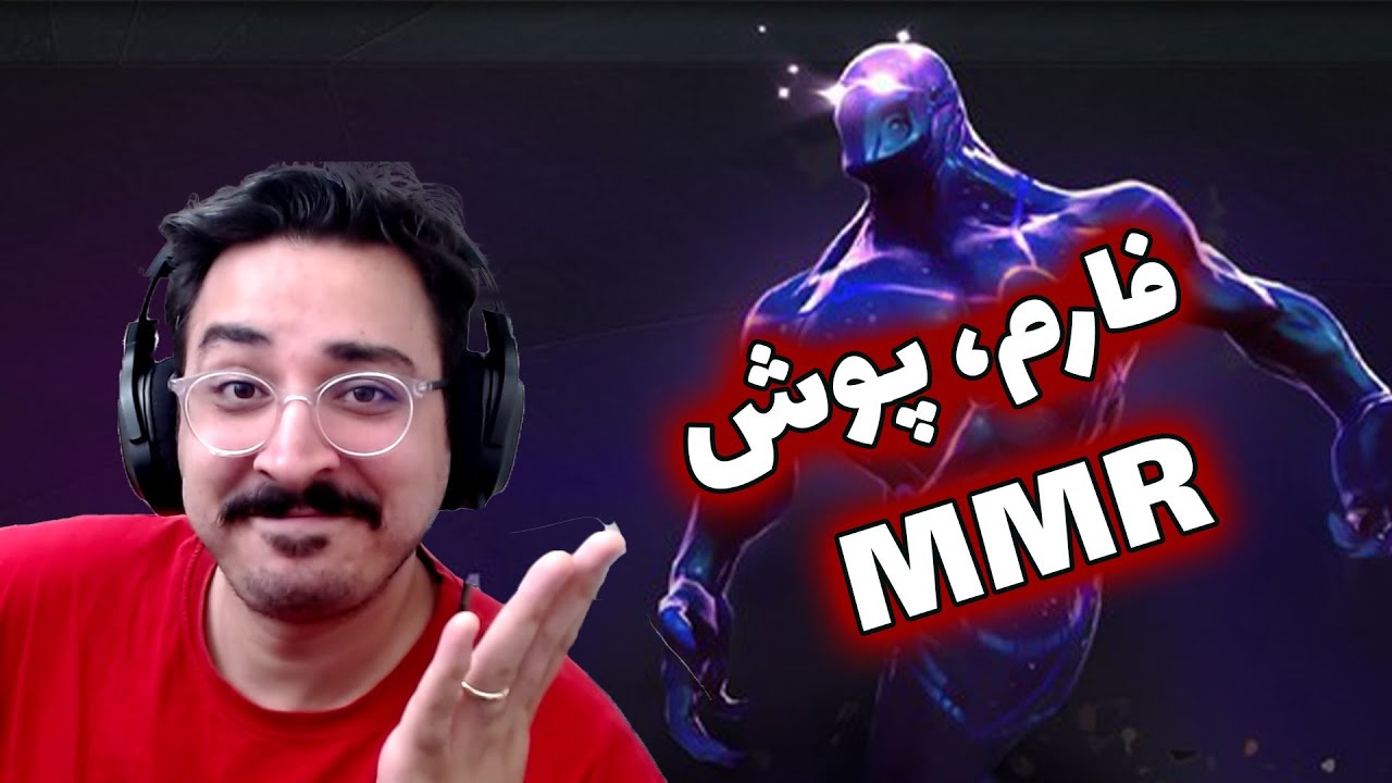 یه انیگمای ساده: فارم، پوش، ام ام آر 😎 انمی چسبیده بود بهم 😕