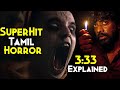 SuperHit Tamil Horror : 3:33 (Three Thirty-Three) Explained In Hindi | Shaitaani 3:33 Ka Raaz