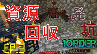 [実況]ぽかりのマインクラフト　EP.3