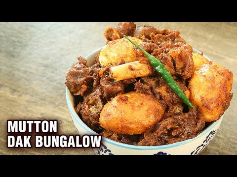 Dak Bungalow Mutton - Bengali Style Dak Bangla Mutton Recipe - Varun Inamdar