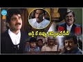 జడ్జి కే నవ్వు తెప్పించే సీన్ Adhipathi Movie Moha